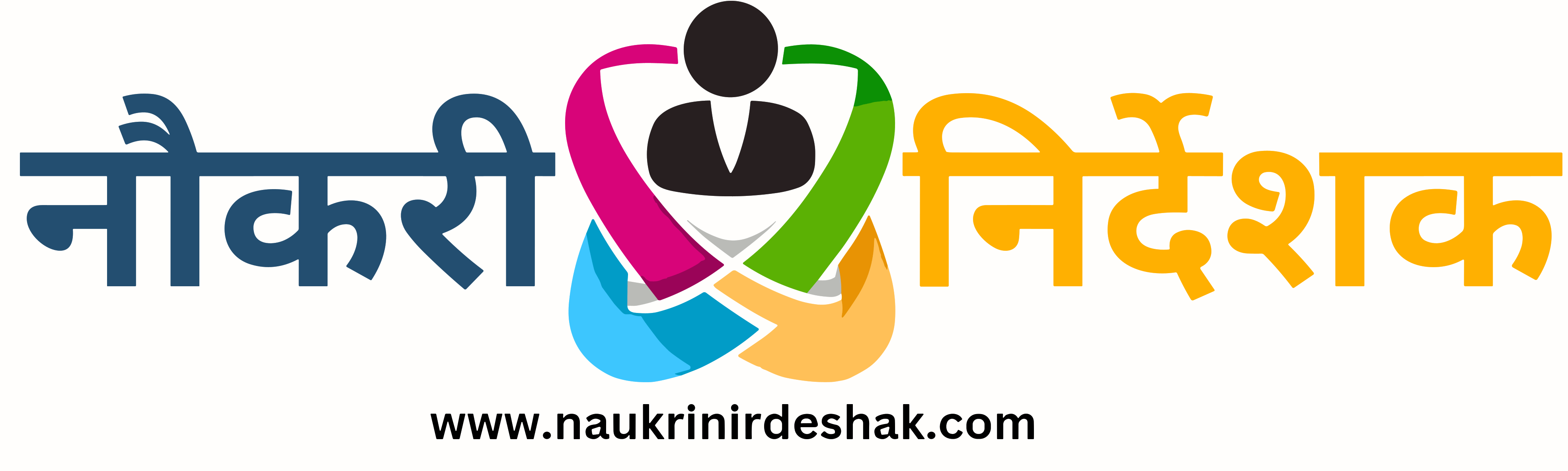 naukrinirdeshak